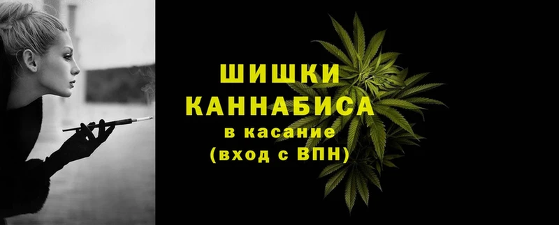 Канабис Amnesia  блэк спрут   Бирюсинск 